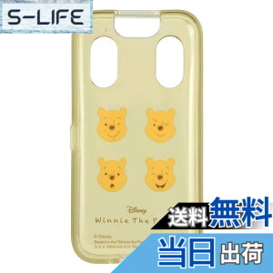 �y���������z�O���}���f�B�[�Y �f�B�Y�j�[�L�����N�^�[ docomo �L�b�Y�P�[�^�C KY-41C �Ή� �\�t�g�P�[�X �~�b�L�[�}�E�X �F�F���܂̃v�[����