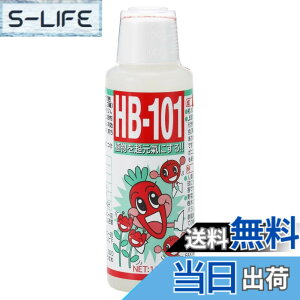 �y���������z�t���[��(Flora) �A�����͍� HB-101 ������ 1000�{��� ���t �� ��� �ϗt�A�� ���k�͔| �؉ԉ��� �����A�� �h�{�� �엿 100%�V�R�A������ �t�ʎU�z �y��萢�E����8000���l�̔_�ƁE��