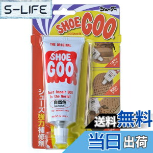 �y���������z[Shoe Goo] �C��C�� �V���[�O�[ �����Y �F�F���R(�i�`������)�A�T�C�Y�F100g