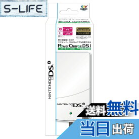 【送料無料】パワーチャージDSi