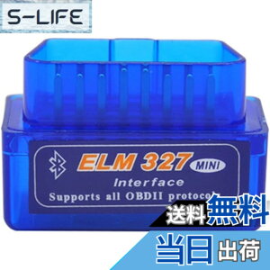 �y���������z�~�jELM 327 �����^���f��Paris OBDII �f�f Ver2.1 �u���[�g�D�[�X �X�L�����c�[�� �e�X�^�[ OBD2 Bluetooth �C���^�[�t�F�C�X �����ԃX�L���i�[ �f�f�c�[��