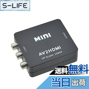 �y���������zAV to HDMI �R���o�[�^�[ �R���|�W�b�g��HDMI�ɕϊ��A�_�v�^ AV2HDMI USB�P�[�u���t�� �����]�� 720/1080P�Ή�