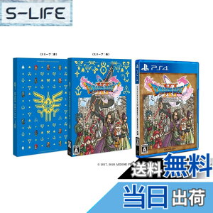 �y���������z�h���S���N�G�X�gXI �߂����肵�������߂� S - PS4 - Variation-P