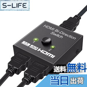 �y���������zHDMI���z��HDMI�ؑ֊�o���� hdmi�Z���N�^�[ 4K/3D/1080P�Ή�1����2�o��/2����1�o�͎蓮�ؑ� PS3/PS4/Nintendo Switch/Xbox/DVD�v���[���[�ȂǑΉ� �F�F�u���b�N