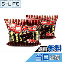 楽天市場】徳用チョコ リスカの通販