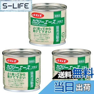 �y���������z�f�r�t �J�����[�G�[�X�v���X�L�p�����H 85gx3�� �y�܂Ƃߔ����z 85�O���� (x 3)