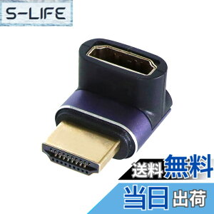�y���������zHDMI�A�_�v�^ 8K@60Hz�i7680*4320�j@60Hz HDMI L���A�_�v�^ HDMI L�^�ϊ��A�_�v�^ HDMI�����A�_�v�^ HDMI�I�Xto���X�A�_�v�^ HDMI�n�C�X�s�[�h �����b�L ��� ���ʌ݊�4096x2160�A3840x2160�A2560x1600
