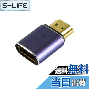 �y���������zHDMI�A�_�v�^ 8K@60Hz�i7680*4320�j@60Hz HDMI L���A�_�v�^ HDMI L�^�ϊ��A�_�v�^ HDMI�����A�_�v�^ HDMI�I�Xto���X�A�_�v�^ HDMI�n�C�X�s�[�h �����b�L ��� ���ʌ݊�4096x2160�A3840x2160�A2560x1600