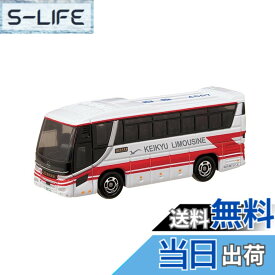 【送料無料】タカラトミー(TAKARA TOMY) トミカ 京浜急行バスリムジンバス 日野セレガ