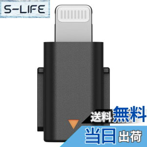 �y���������zDJI Mic Mini�X�}�[�g�t�H���A�_�v�^�[�iLightning�j �F�F�u���b�N
