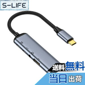 �y���������zxiwai Type C USB3.1 USB-C - HDMI VGA �R���o�[�^�[ HDTV �}���`�|�[�g �f�B�X�v���C �A�_�v�^�[ 4K 60hz 1080p ���X PD 100W �d���|�[�g�t�� �F�F�u���b�N