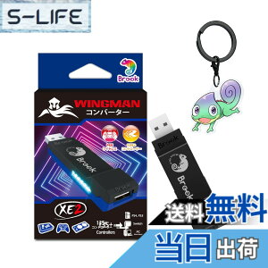 �y���������zBrook Wingman XE2 with a Keychain �E�B���O�}���R���o�[�^�[XE2 PS/SWITCH�Q�[���@/PC�ɑΉ� �R���g���[���[�R���o�[�^�[ �^�[�{�ƃ��}�b�s���O�ɃT�|�[�g�y���菤�i�z �F�FRoyal Blue