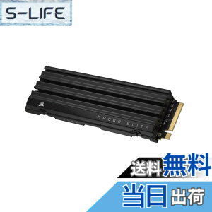 �y���������zCORSAIR MP600 ELITE �F�F�u���b�N�A�T�C�Y�F1TB �q�[�g�V���N�t��