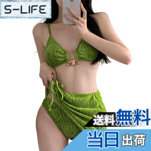 �y���������z[LrisIuza Echo] ���� ���f�B�[�X �r�L�j �r�L�j�Z�b�g �p�b�g�t�� �^���L�j �Z�p���[�g 3�_�Z�b�g �㉺�Z�b�g �V���[�g�p���c �v�[�� �̌^�J�o�[ ���q �傫���T�C�Y �Z�N�V�[ �C��