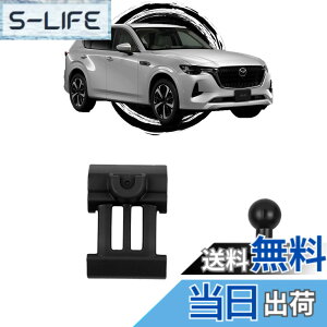 �y���������z�yCX60/CX80 �A�N�Z�T���[�zoricarmes �}�E���g�P�i �}�c�_ CX-60 �X�}�z�z���_�[ 17mm�{�[���w�b�h 360�x��] CX-80 �X�}�z�z���_�[
