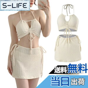 �y���������z[LrisIuza Echo] ���� ���f�B�[�X �r�L�j �r�L�j�Z�b�g ���� �p�b�g�t�� �^���L�j �Z�p���[�g �Z�p�� �̌^�J�o�[ 3�_�Z�b�g �傫���T�C�Y �㉺�Z�b�g �V���[�g�p���c ���򐅒�����