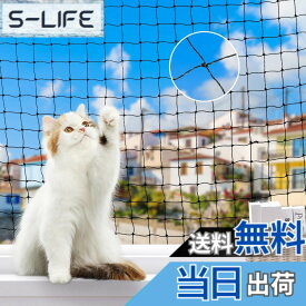 【送料無料】脱走防止ネット Pawaboo 脱走防止網 猫 犬 ベランダ 脱走対策 落下防止ネット フェンス ペット用網戸 鳥よけネット ステンレス 強化樹脂 目合い30mm 転落防止 家庭菜園 猫脱走防止網 防鳥ネット 小動物侵入防止 犬 ブラック 色：ブラック、サイズ：3*8m