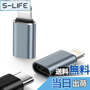 �y���������zType C���烉�C�g�j���O�ϊ��p�A�_�v�^ 2�Z�b�g �^�C�vC����IOS�ϊ�480Mbps�f�[�^�]��/10w�����[�d USB-C iPhone �ϊ��R�l�N�^ �A���~�����O�� �y�ʏ��^ �F�F�O���[