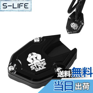 �y���������zDAX 125 ST125 �T�C�h�X�^���h �v���[�g �A���~�j�E������ CNC �m���X���b�v �]�|�h�~ �����h�~ �o�C�N �L�b�N�X�^���h �v���[�g�p�b�h �G���h �_�b�N�X 125 �T�C�h�X�^���h �p�[�c 