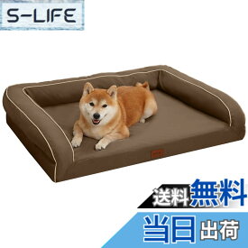 【送料無料】EMME 犬 ベッド ペットベッド ペットソファー 色：オックス・茶色、サイズ：M