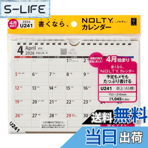 �y���������z�\�� NOLTY �J�����_�[ 2026�N 4���n�܂� ��� �r���� �F�F�z���C�g A5(U241)