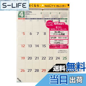 �y���������z�\�� NOLTY �J�����_�[ 2026�N 4���n�܂� �Ǌ|�� �F�F�N���[�� B3(U129)