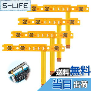 �y���������z�W���C�R���C�� 2�Z�b�g switch �R���g���[���[ �������i �X�C�b�`��p ��/�E SL/SR �{�^���L�[�t���b�N�X�P�[�u�� Joy-Con �C�����i �F�F���F