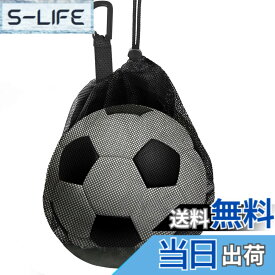 【送料無料】NKAKTSU サッカーボール ネット ボールバッグ カラビナ付き ボール収納 軽量 メッシュ 通気性 バスケットボール バレーボール 兼用 子供・大人用 部活 練習 試合 持ち運び便利 色：黒、サイズ：約25.5x30.5cm