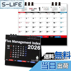 �y���������z�L���O�R�[�|���[�V���� 2026�N �J�����_�[ ��� Five Management Index 155x180mm KC001 �F�F���A�T�C�Y�F155x180mm