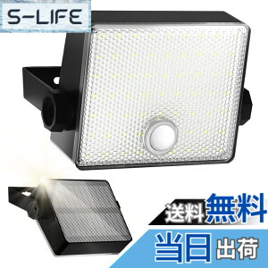 �y���������zHAARAY �\�[���[���C�g ���O �Z���T�[ �h�� 7500K���P�x ���F�� �l���Z���T�[���C�g ������ԓ_�� �h�ƃ��C�g 3�m�\���[�h 2200mAh�o�b�e���[ �d���z���s�v ���z���[�d IP65�h�� ��