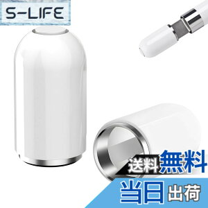 �y���������z�yDrawheart�z�Ή�Apple Pencil�����p �L���b�v �݊� �A�b�v���y���V�� �L���b�v �z���C�g 2���� ��1���� �[�d�[�q�ی� Apple Pencil �^�b�`�y�� �����p�J�o�[ �����h�~ �I���W�i���Ɠ�