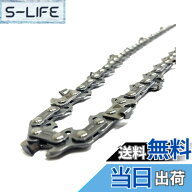 【送料無料】DIATOP チェンソー替刃 高耐久ソーチェン ピッチLP3/8" ゲージ.050" コマ数52 替え刃 ソーチ…