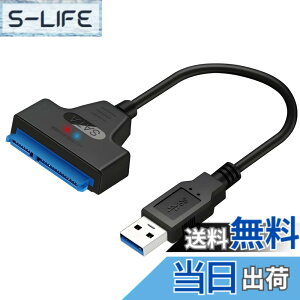 �y���������zSATA USB �ϊ��P�[�u�� 3.0�Ή� 2.5�C���` HDD/SSD�p 5Gbps�����]�� SATA�P�[�u�� �R���o�[�^�[ SATA3�ϊ��A�_�v�^�[ �O�t���n�[�h�h���C�u�ڑ� �ő�2TB�Ή� �|�[�^�u���f�U�C��