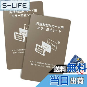 �y���������z���C�h�~�V�[�g �d���g���h�~�V�[�g 2���Z�b�g ���� ���C�h�~ ���h�~ IC�J�[�h�ی� Suica/Pasmo/Icoca/Pitapa�Ή� �X�}�z�\�t�\ ���D�G���[�h�~ �ϋv�� �F�F���C�h�~�V�[�g