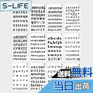 �y���������zKKLM �X�e���V���V�[�g�A���t�@�x�b�g�������}�X�e���V���V�[�g �J��Ԃ����p�\�ȕ`��e���v���[�gDIY�G��h������ �啶���������Ŕ̍쐬�p ���b�Z�[�W�W���[�i���J�[�h12