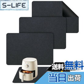 【送料無料】KKLM 耐熱シート 断熱マット キズ防止機能も備えた断熱マット 耐熱300度で汚れ防止 滑り止めシリコン製キッチンカウンター用調理台保護シート 電子レンジ対応 長方形45x30cm 3枚セット 色：色の参考画像、サイズ：長さ12 x 幅6 cm