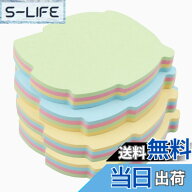 【送料無料】KKLM 葉っぱ型付箋 4パッド 100枚 90 x 70mm パッド カラフルデザイン オフィス 家庭用 セル…