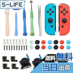�y���������zKKLM �W���C�R���C�� Switch/Switch Lite/�L�@el���f���Ή� �C���L�b�g48�_�Z�b�g ���E�R���g���[���p 3D�Z���T�[�A�i���O�W���C�X�e�B�b�N4�� �e�w�L���b�v14�t�� �F�F�F�̎Q�l�摜