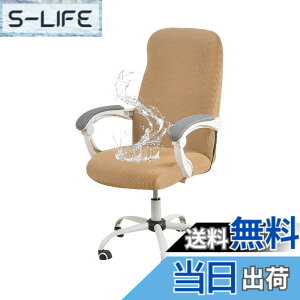 �y���������z�u§zz�Dluxi�v�_�C�j���O�`�F�A�J�o�[ �֎q�J�o�[ �`�F�A�J�o�[ �I�t�B�X�`�F�A�J�o�[ �C�X�J�o�[ ���� �h���� ��̎� ��]�� �t�@�X�i�[�t�� �L�k�f�� �X�g���b�` �t�B�b�g ��
