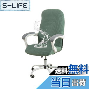 �y���������z�u§zz�Dluxi�v�_�C�j���O�`�F�A�J�o�[ �֎q�J�o�[ �`�F�A�J�o�[ �I�t�B�X�`�F�A�J�o�[ �C�X�J�o�[ ���� �h���� ��̎� ��]�� �t�@�X�i�[�t�� �L�k�f�� �X�g���b�` �t�B�b�g ��