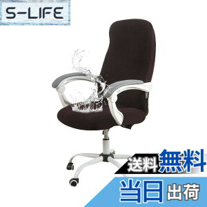�y���������z�u§zz�Dluxi�v�_�C�j���O�`�F�A�J�o�[ �֎q�J�o�[ �`�F�A�J�o�[ �I�t�B�X�`�F�A�J�o�[ �C�X�J�o�[ ���� �h���� ��̎� ��]�� �t�@�X�i�[�t�� �L�k�f�� �X�g���b�` �t�B�b�g ��