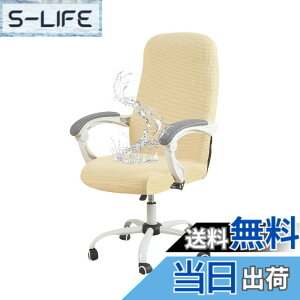 �y���������z�u§zz�Dluxi�v�_�C�j���O�`�F�A�J�o�[ �֎q�J�o�[ �`�F�A�J�o�[ �I�t�B�X�`�F�A�J�o�[ �C�X�J�o�[ ���� �h���� ��̎� ��]�� �t�@�X�i�[�t�� �L�k�f�� �X�g���b�` �t�B�b�g ��