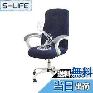 �y���������z�u§zz�Dluxi�v�_�C�j���O�`�F�A�J�o�[ �֎q�J�o�[ �`�F�A�J�o�[ �I�t�B�X�`�F�A�J�o�[ �C�X�J�o�[ ���� �h���� ��̎� ��]�� �t�@�X�i�[�t�� �L�k�f�� �X�g���b�` �t�B�b�g ��