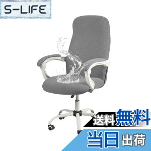 �y���������z�u§zz�Dluxi�v�_�C�j���O�`�F�A�J�o�[ �֎q�J�o�[ �`�F�A�J�o�[ �I�t�B�X�`�F�A�J�o�[ �C�X�J�o�[ ���� �h���� ��̎� ��]�� �t�@�X�i�[�t�� �L�k�f�� �X�g���b�` �t�B�b�g ��