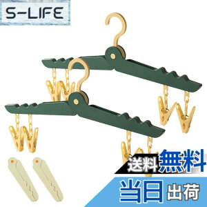 �y���������zMeltryllis �܂肽���݃n���K�[ 2�Z�b�g ���s�p �n���K�[ ������� �g�уn���K�[ �N���b�v�n���K�[ �N���b�v�n���K�[ �܂��ݎ� 360°��]�\ �g�їp ���� ������ �֗� ��� �y�� 