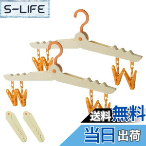 �y���������zMeltryllis �܂肽���݃n���K�[ 2�Z�b�g ���s�p �n���K�[ ������� �g�уn���K�[ �N���b�v�n���K�[ �N���b�v�n���K�[ �܂��ݎ� 360°��]�\ �g�їp ���� ������ �֗� ��� �y�� 
