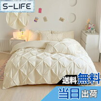 楽天市場】ダヤン（寝具｜インテリア・寝具・収納）の通販