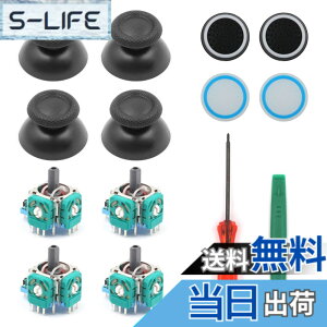 �y���������zKKLM PS5�R���g���[���[�̌����T���X�e�B�b�N 3D�W���C�X�e�B PS5�R���g���[���[�p �����T���X�e�B�b�N�C���L�b�g�i14�Z�b�g�j�E�A�i���O�W���C�X�e�B�b�N���W���[�����ی�L