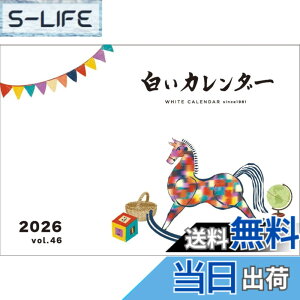 �y���������z�����J�����_�[ 2026�N �J�����_�[ �Ǌ|�� CL26-0505 �T�C�Y�F�{�̃T�C�Y�F257x364mm/�Ǌ|/200g