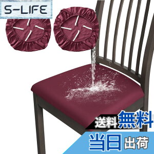 �y���������z�u§zz�Dluxi�v���ʃJ�o�[ �`�F�A�J�o�[ �h�� PU���n �_�C�j���O�`�F�A�J�o�[ �X�g���b�` �L�k�f�� �ϋv�� ����h�~ �t�@�b�V���� �􂦂� �ƒ� �z�e�� �y�b�g �p�[�e�B�[ �E�F�f�B